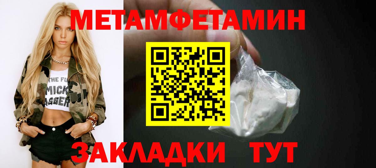 ЭКСТАЗИ  Альметьевск  Alpha-PVP СК кристаллы  Вход с VPN  Меф   Гашиш  Канабис 