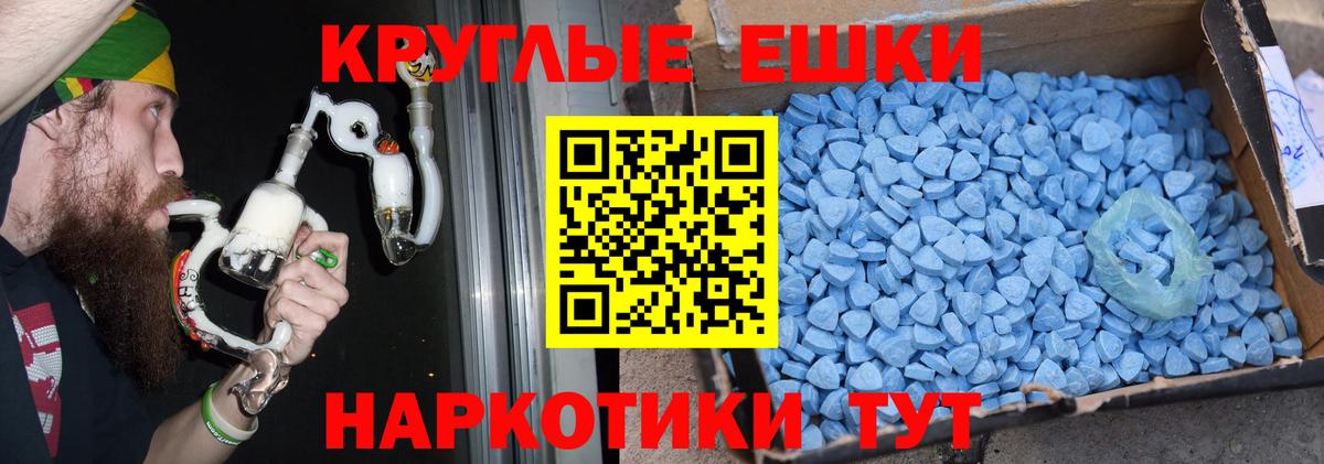 Ecstasy 280 MDMA  Вход с VPN  Альметьевск  Экстази 300 mg 