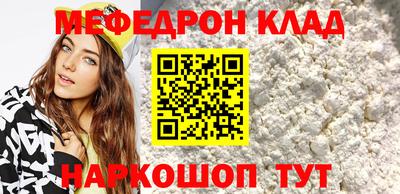 марихуана Владикавказ