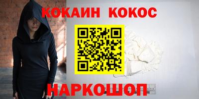 марихуана Владикавказ