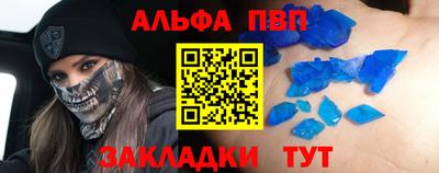 марихуана Владикавказ