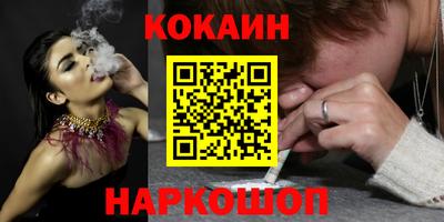 дживик Владивосток
