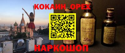 марихуана Владикавказ