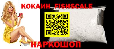 марихуана Владикавказ