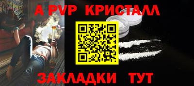 марихуана Владикавказ