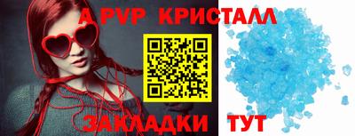 марихуана Владикавказ