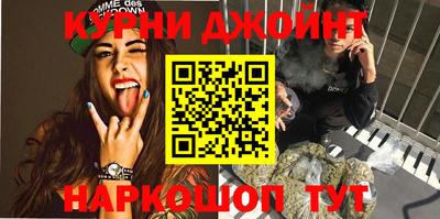 марихуана Владикавказ