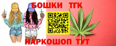 марихуана Владикавказ