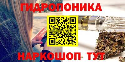марихуана Владикавказ