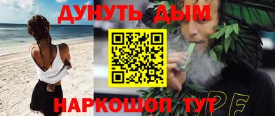 марихуана Владикавказ