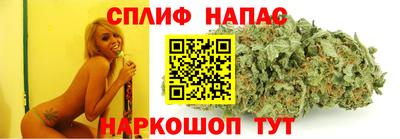 марихуана Владикавказ