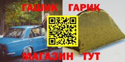 марихуана Владикавказ