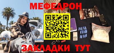 марихуана Владикавказ