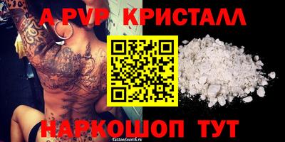 марихуана Владикавказ