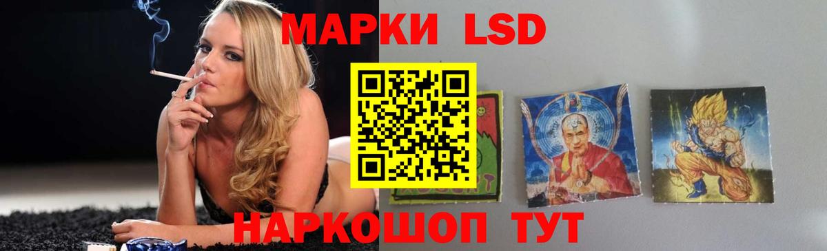 LSD-25 экстази кислота Альметьевск