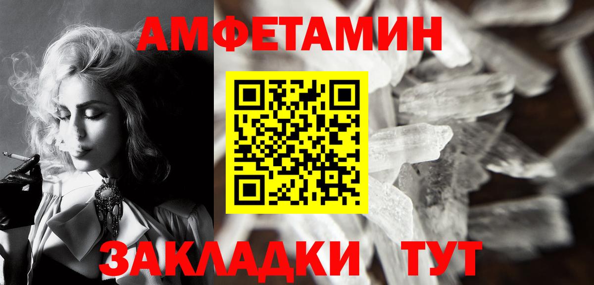 Первитин  Первитин мет  Вход с VPN  Альметьевск 
