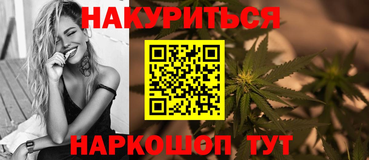 Марихуана семена Альметьевск